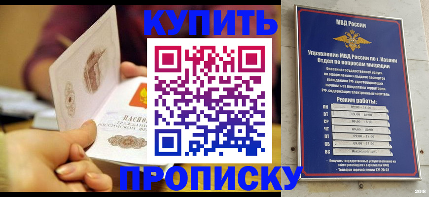 временная регистрация госуслуги в Болотном